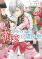 於 2024年7月19日 (五) 12:51 版本的縮圖