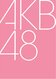 AKB48 logo.jpg