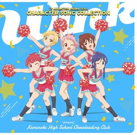 Anima Yell Character Song Collection.jpg