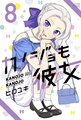 2021年9月24日 (五) 08:16的版本的缩略图