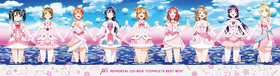 Μ's Memorial CD-BOX Complete BEST BOX.png