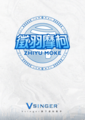 徵羽摩柯ACE AI声库LOGO.png