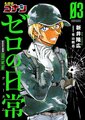 於 2021年10月16日 (六) 00:35 版本的縮圖