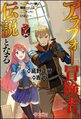 於 2024年9月12日 (四) 18:13 版本的縮圖