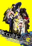 Occultic;Nine