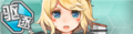 Warship Girls icon 75.png