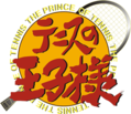 网球王子logo.png