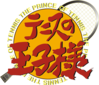 网球王子logo.png