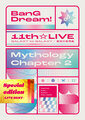 BanG Dream! 11th LIVE Mythology Chapter 2 BOX SP.jpg