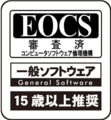 EOCS 15+.gif