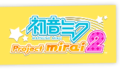 Hatsune Miku Project mirai 2 logo.png