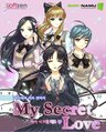 My secret love Korea cover.jpg