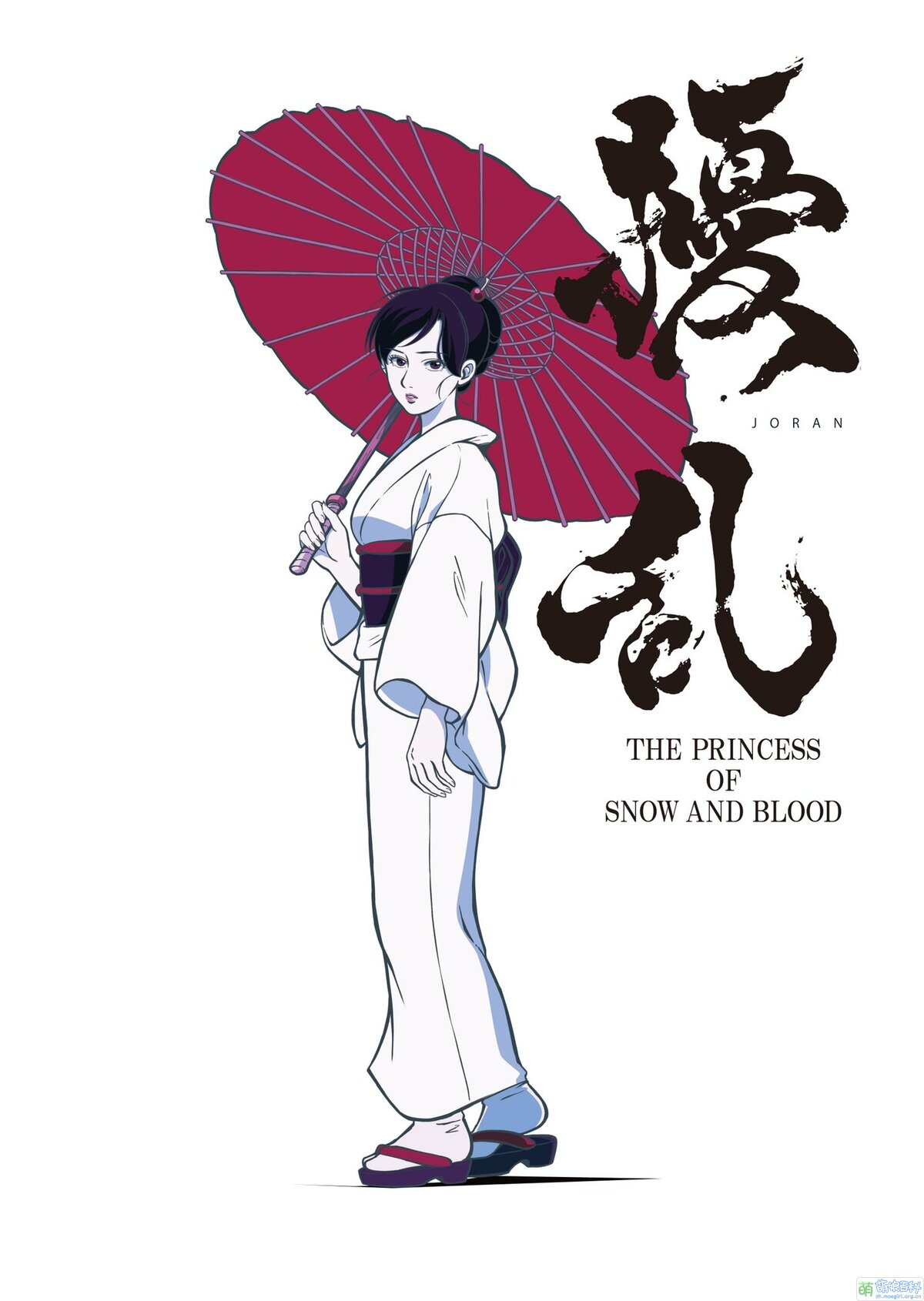 擾亂the Princess Of Snow And Blood 萌娘百科萬物皆可萌的百科全書