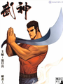 白天高.png