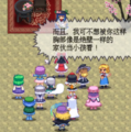 东方苍神缘起CG12.png