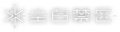 尘白禁区 logo white.png
