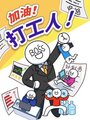 2022年12月24日 (六) 20:47的版本的缩略图