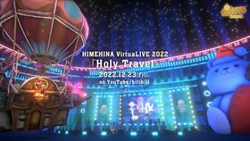 HIMEHINA 2022 Holy Travel.jpg