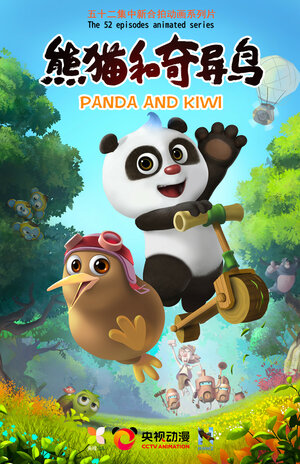 Panda and Kiwi KV.jpg