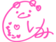 Ushigome Rimi Signature.png