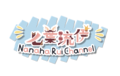 七叶琉伊 Logo.png