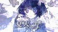 2024年9月8日 (日) 15:58的版本的缩略图