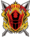 守卫国logo.png