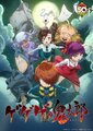 Gegege no Kitaro 6th Teaser2.jpg