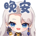 乃琳Queen 晚安小乃琳.png