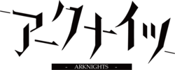 明日方舟日服logo.png
