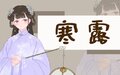 2024年9月3日 (二) 21:49的版本的缩略图