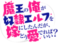 魔奴爱 logo.png