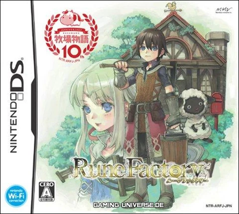 File:Nintendo DS JP - Rune Factory A Fantasy Harvest Moon.webp