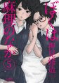 於 2020年12月11日 (五) 18:06 版本的縮圖