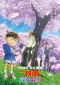 Detective Conan Movie 24 Poster CHN 3.jpg
