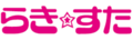 Lucky starlogo.png