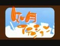 2024年9月28日 (六) 03:34的版本的缩略图