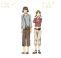 Bajin & Nazuna.png