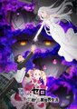 Re Zero Anime S3 KV.jpg