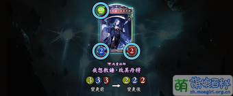 影之诗 2023-4-27 调整公告2.png