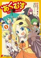 2024年11月10日 (日) 16:04的版本的缩略图