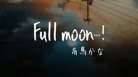 Full-moon arima-kana cover.png