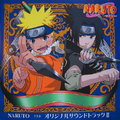Naruto Original Soundtrack 2.webp