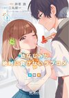 Osamake Manga 3.jpg