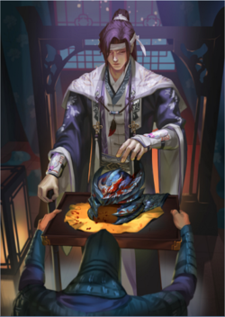 三国杀-郭淮-界将-10.png