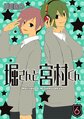 於 2024年2月3日 (六) 08:06 版本的縮圖