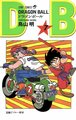 Dragonball manga ja07.jpg