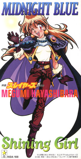 SLAYERS MIDNIGHT BLUE cover.jpg