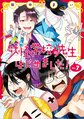 於 2024年10月12日 (六) 00:53 版本的縮圖