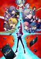 Cardfight willdress KV.jpg